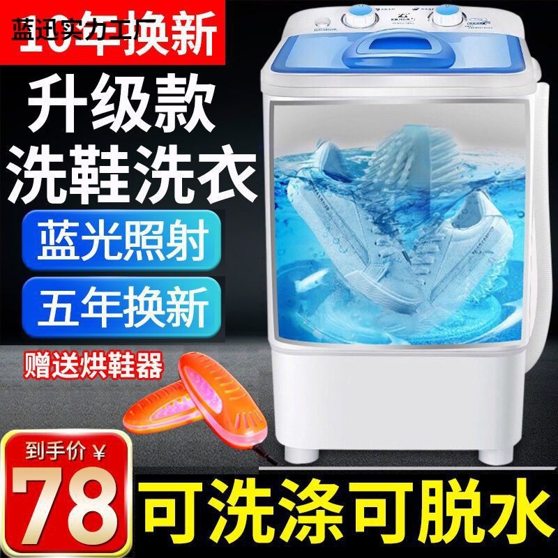 自动洗鞋机家用迷你小型刷鞋机懒人洗鞋子机器脱水洗鞋洗龙虾神器