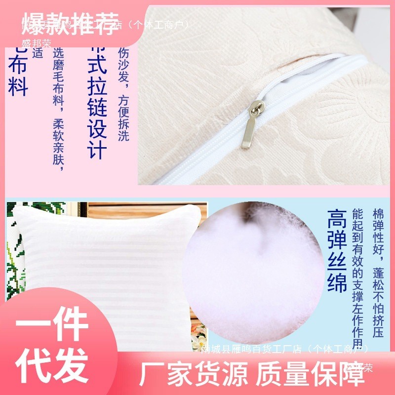 批发十二生肖十字绣抱枕新款自己绣线绣小件手工刺绣DIY