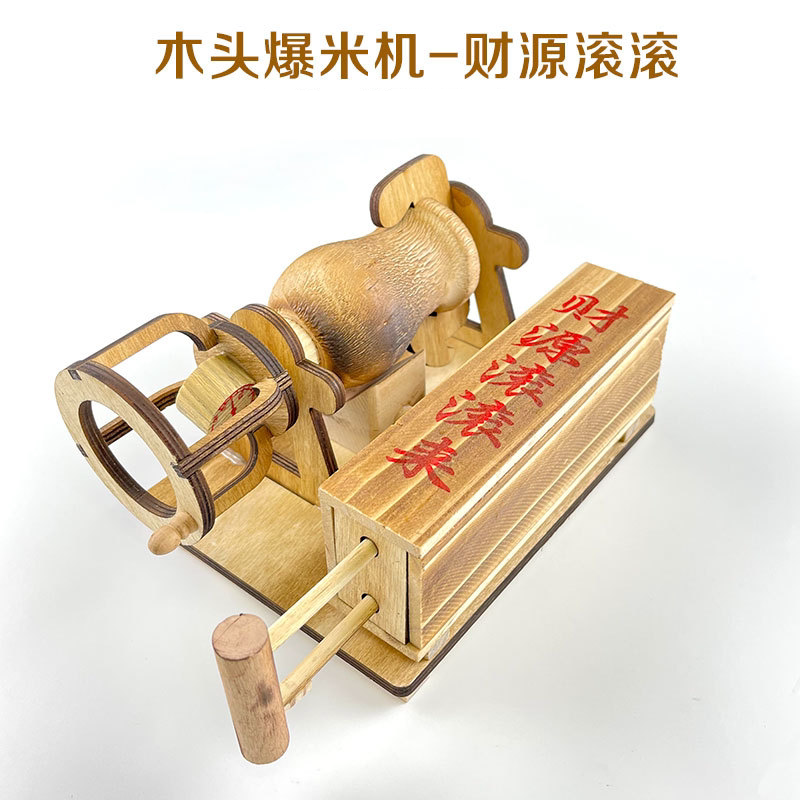 工艺品批发景区精品店热卖旅游纪念桌面装饰木制爆米花机模型摆件
