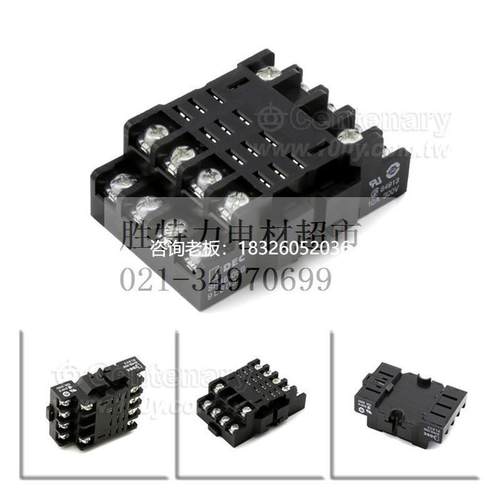 拍前询价IDEC和泉DIN轨道型继电器脚座SH4B-05B 14P 300V/10A适用