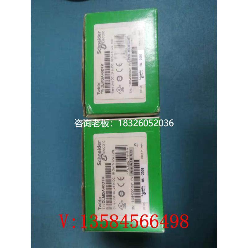 拍前询价施耐德模块   TWDLMDA40DTK 现货多多 实物拍摄议价