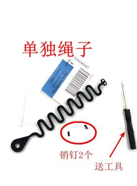 适用沃尔沃VOLVOS80S80LS60LXC60 XC90老款油箱盖绳子油箱内盖线