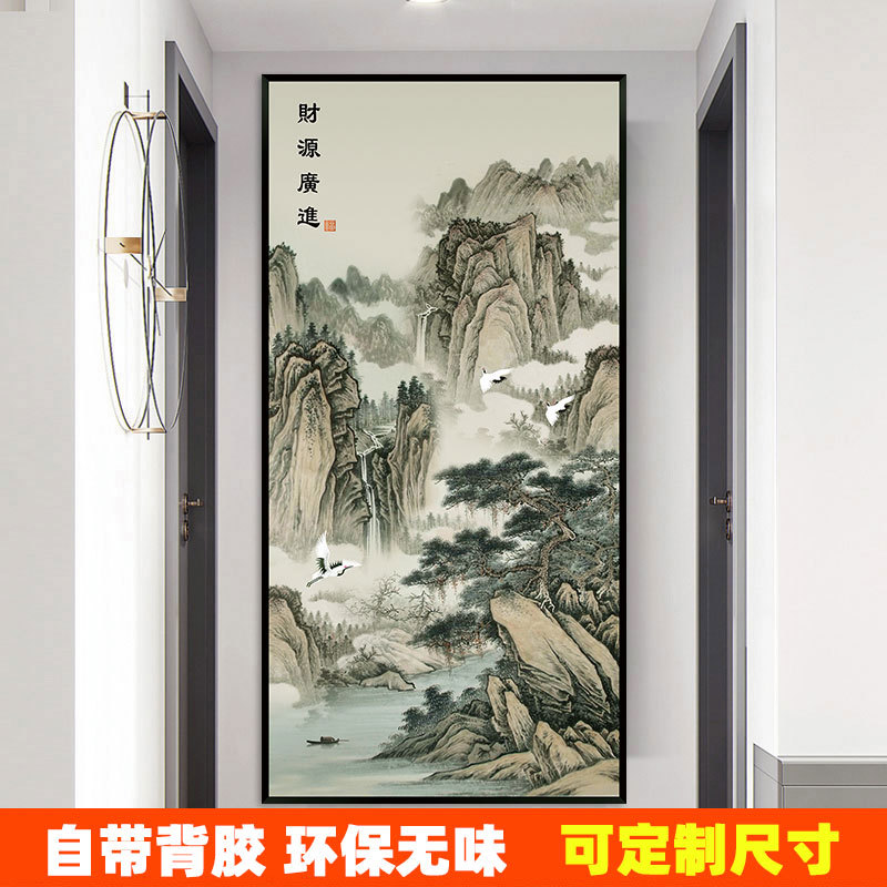 中式玄关贴画自粘入户走廊装饰山水画墙贴屏风过道贴纸客厅墙壁纸