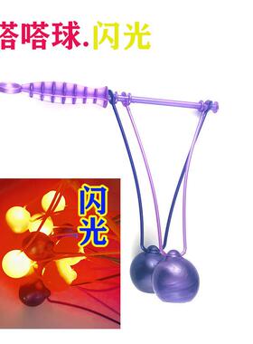 碰碰球pro-clackers ball啪啪球clack ball嗒嗒球摇摆撞击球