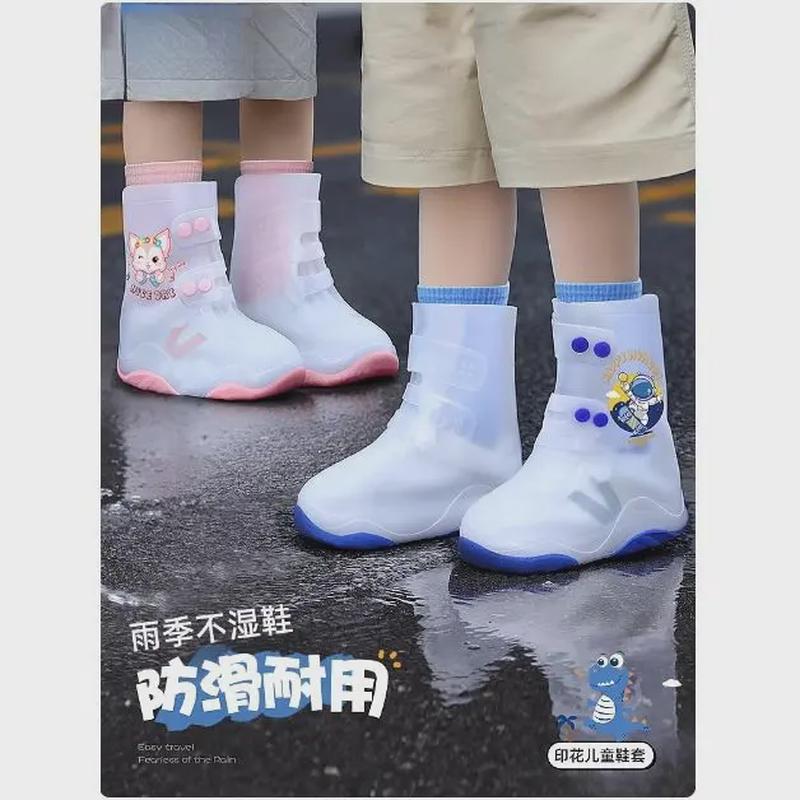 备美儿童雨鞋套男女童硅胶防水防滑下雨外穿学生加厚耐磨脚套雨靴