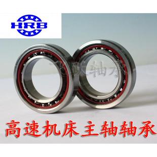 7221 7224 哈尔滨HRB精密轴承7220 7222 P4配对 7226ACTA P5DBB