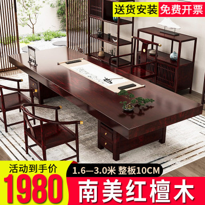 需定制红檀木红木实木大板大书法桌书画新中式国学桌办公家用画案