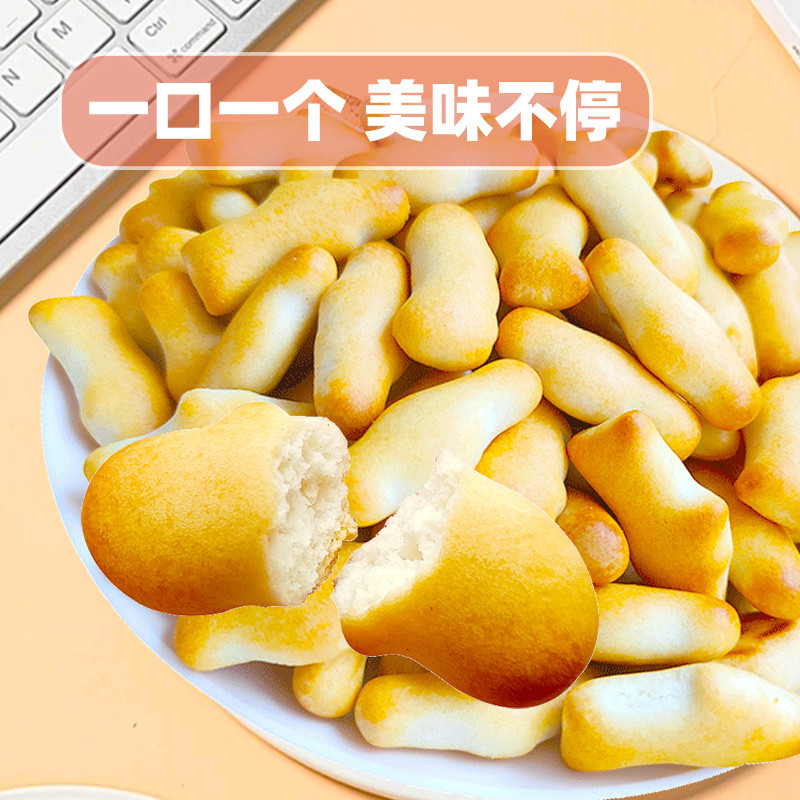 华声儿童乐饼干牛奶饼干8090后经典怀旧食品学生早餐办公休闲零食