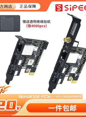 Sipeed NanoKVM-PCIe  PiKVM 迷你 远程控制 运维 服务器 HDMI