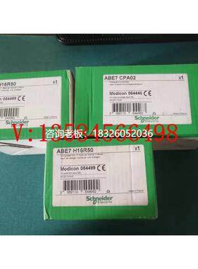 拍前询价施耐德模块 ABE7H16R50  ABE7CPA02 实物拍摄  现货多多