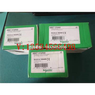 拍前询价施耐德模块 ABE7H16R50  ABE7CPA02 实物拍摄  现货多多