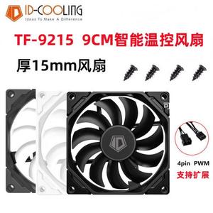 ID-COOLING/TF-9215薄型风扇9厘米电脑cpu机箱散热pwm温控超