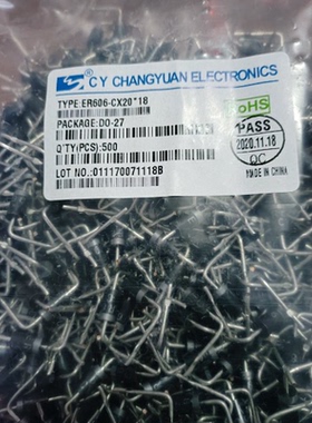 快恢复整流二极管 ER606 6A 600V 代替SF58 SF68 全新 定型脚