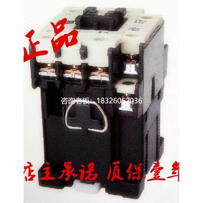 拍前询价正品士林SP系列交流接触器S-P16 AC24V 36V 110V 220V380