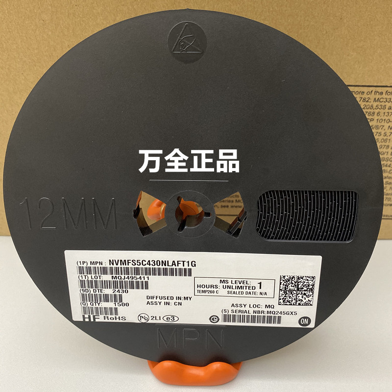 NVMFS5C430NLAFT1G 原装ON/安森美半导体 场效应MOS管 丝印5C430L