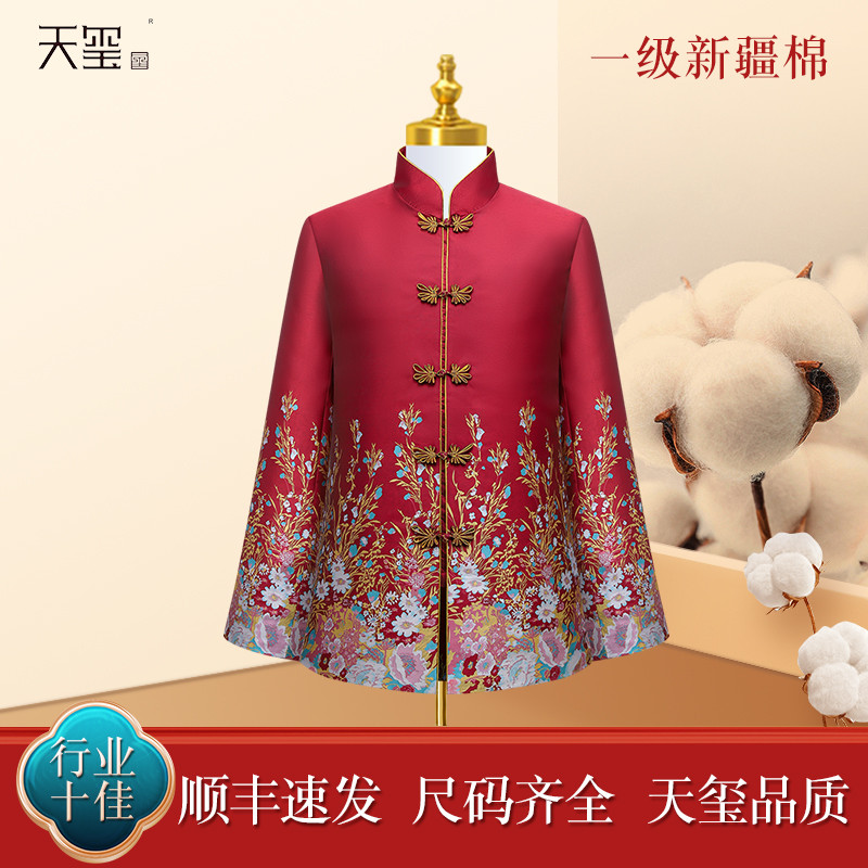 天玺 寿衣女全套高档女士闰年送老衣 老人寿终老衣可定制七件套