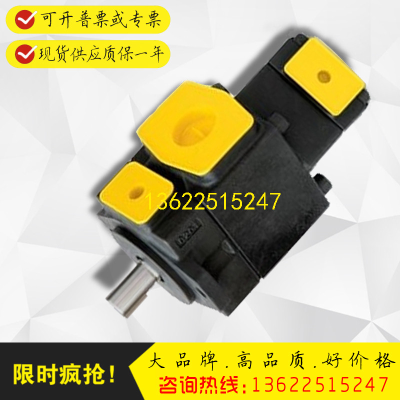YUKE油N研PV2R12-25-59-F-REAA-40工业机PV2R12-25-65-F-REAA-40