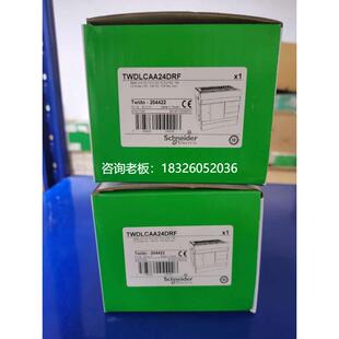 拍前询价施耐德触摸屏PLC HMIGXU3512 TWDLCAA24DRF TM2DMM24DRF