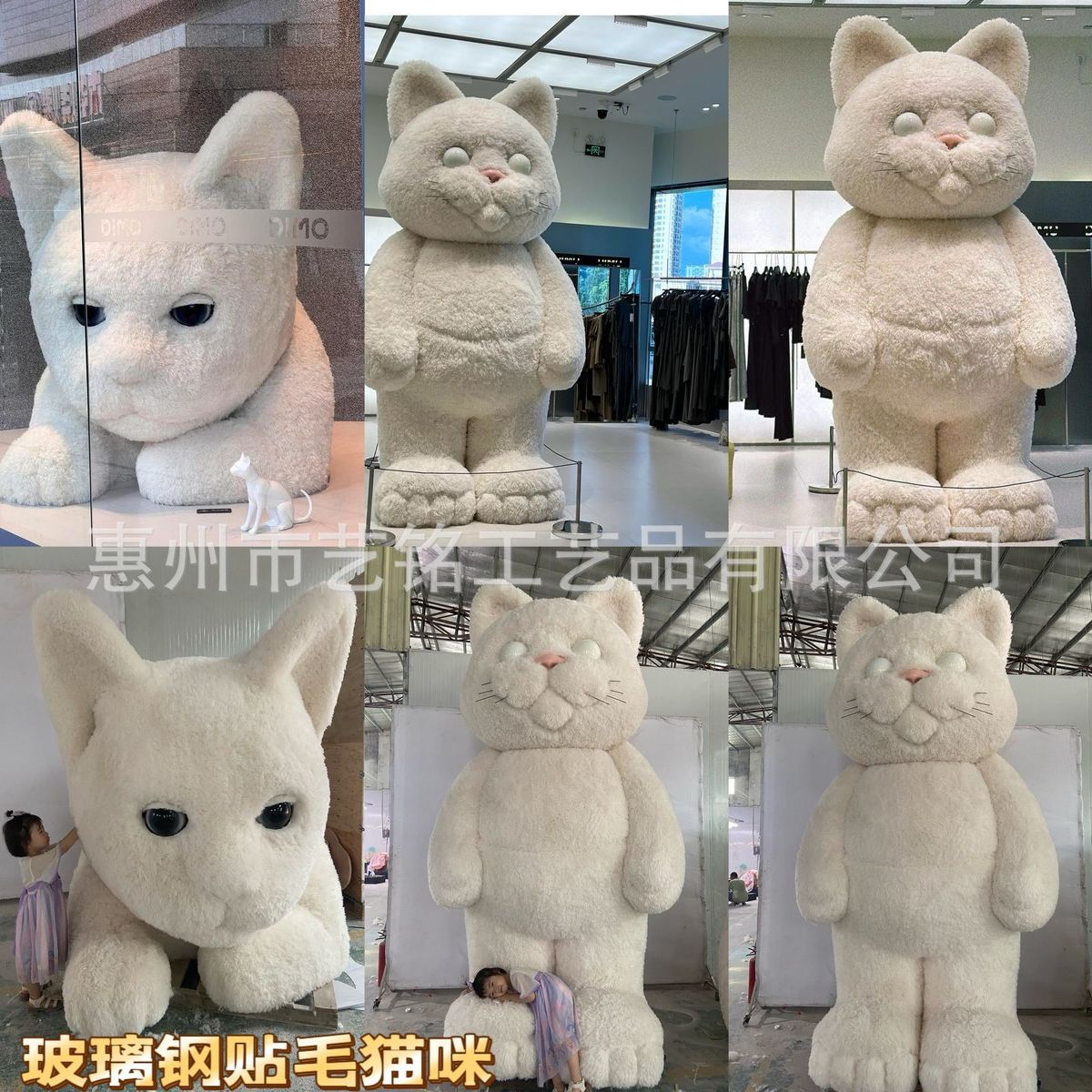 大型玻璃钢商场美陈动漫卡通植绒贴毛玩偶形象公司ip公仔雕塑摆件
