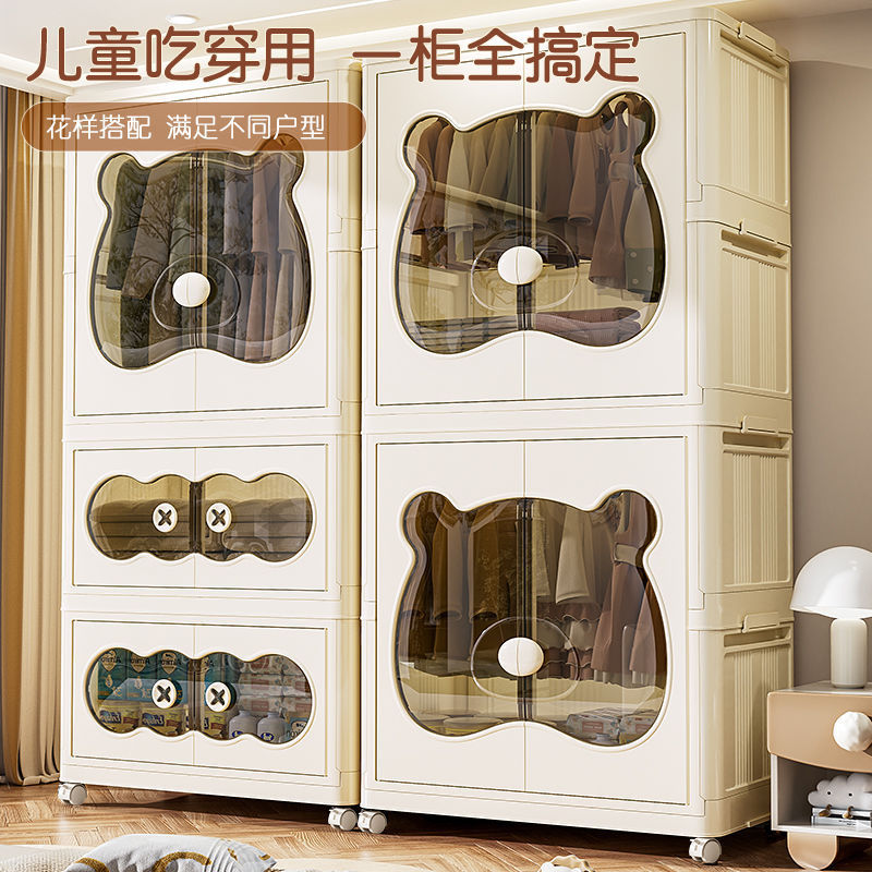 宝宝衣服收纳柜免安装折叠储物柜加厚儿童衣柜家用卧室婴儿小衣橱
