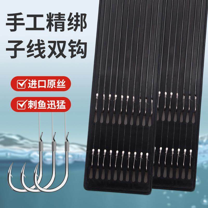 鱼钩绑好防缠绕鱼钩成品鱼线套装野钓钓鲢鳙伊势尼大物钩
