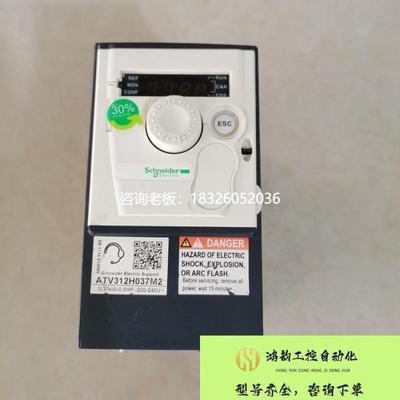 拍前询价（拍前询价）施耐德变频器ATV312H037M2 0.37KW 220V原装