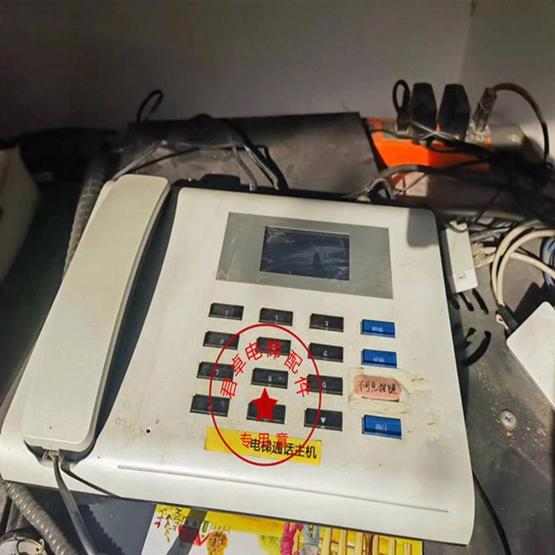 优旭科技 三五方无线20局数字中文主机AC-FS-20 原厂全新现货