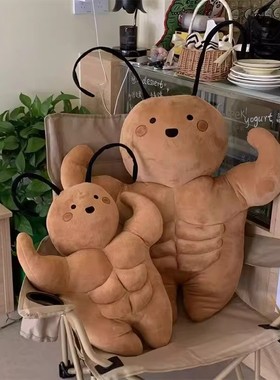 寝室玩偶蟑螂抱枕丑萌搞怪抱软乎乎毛绒玩具大靠垫抽象着睡觉厂家