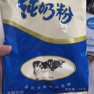 内蒙古乃王纯牛奶粉中老年成人学生早餐独立小包生牛乳冲饮送礼