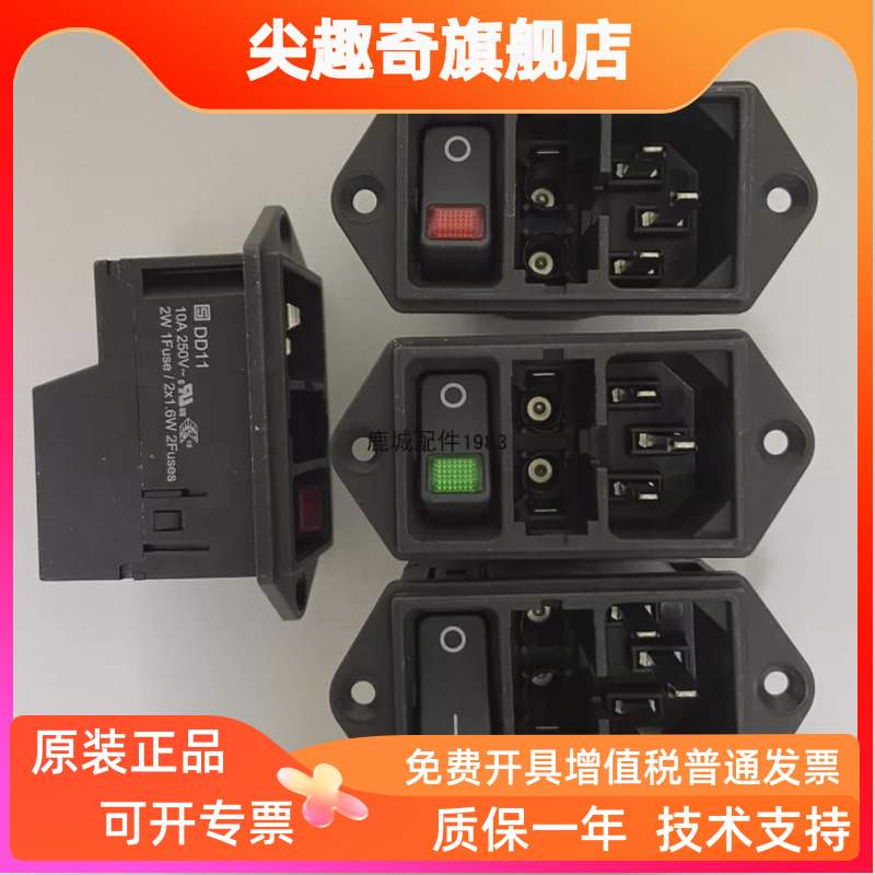 舒特SCHURTER交流电源输入连接器 DD11.0121.1111 带保险丝座配件
