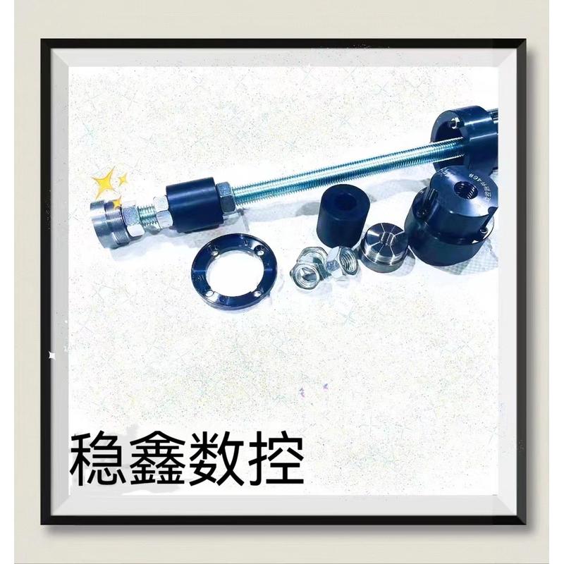 液压卡盘数控车床后夹头定位器36机（5寸）46机（6寸 ） 52机8寸