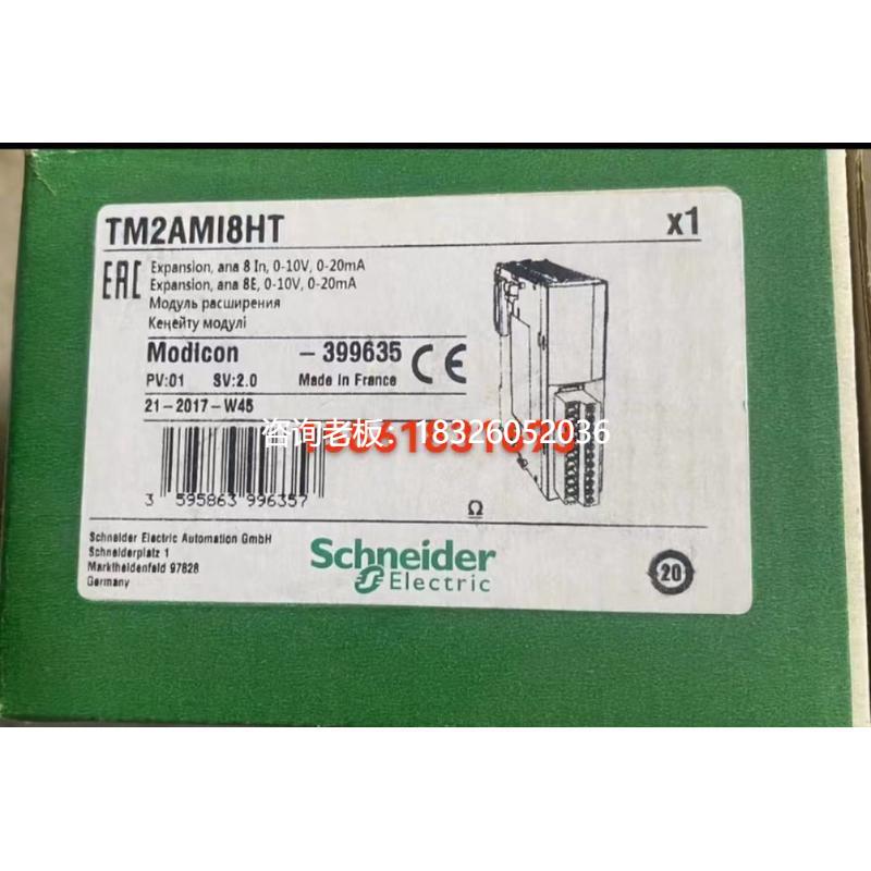 拍前询价施耐德TM2AMO2HTN/DDO32UK/DDO16UK/DDI16DK/DDI16DT/DDO