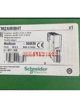 拍前询价施耐德TM2AMO2HTN/DDO32UK/DDO16UK/DDI16DK/DDI16DT/DDO