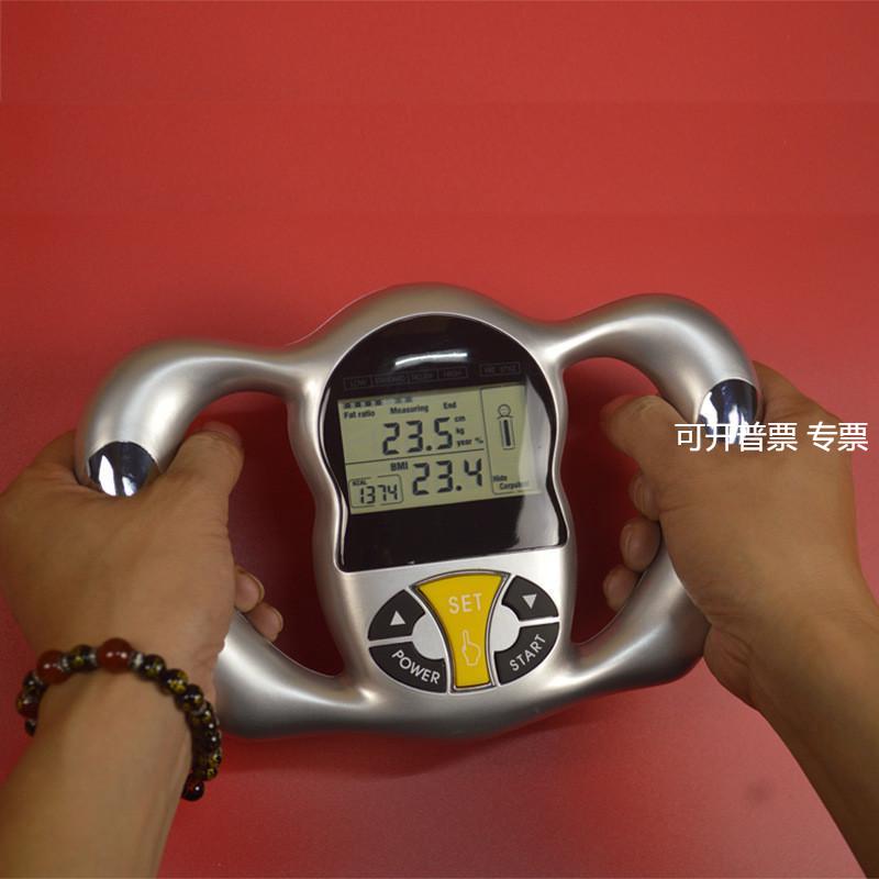 DigitalBodyFatAnalyzerHealthMonitor电子人体脂肪测量仪