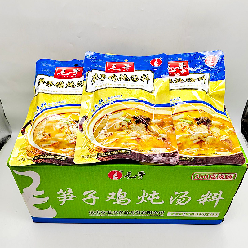 重庆毛哥笋子鸡炖料350g毛哥竹笋老鸭汤排骨猪蹄酸竹笋炖汤料包邮