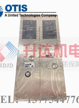奥的斯电梯不锈钢外呼 DAA23700A967 DAA23700A968原装全新