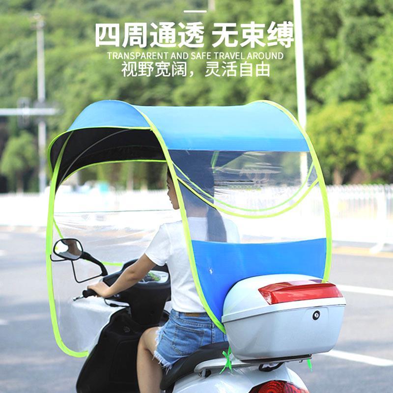 电动车专用踏板摩托车雨伞雨棚电瓶车棚子可拆卸防风防晒遮阳厂家