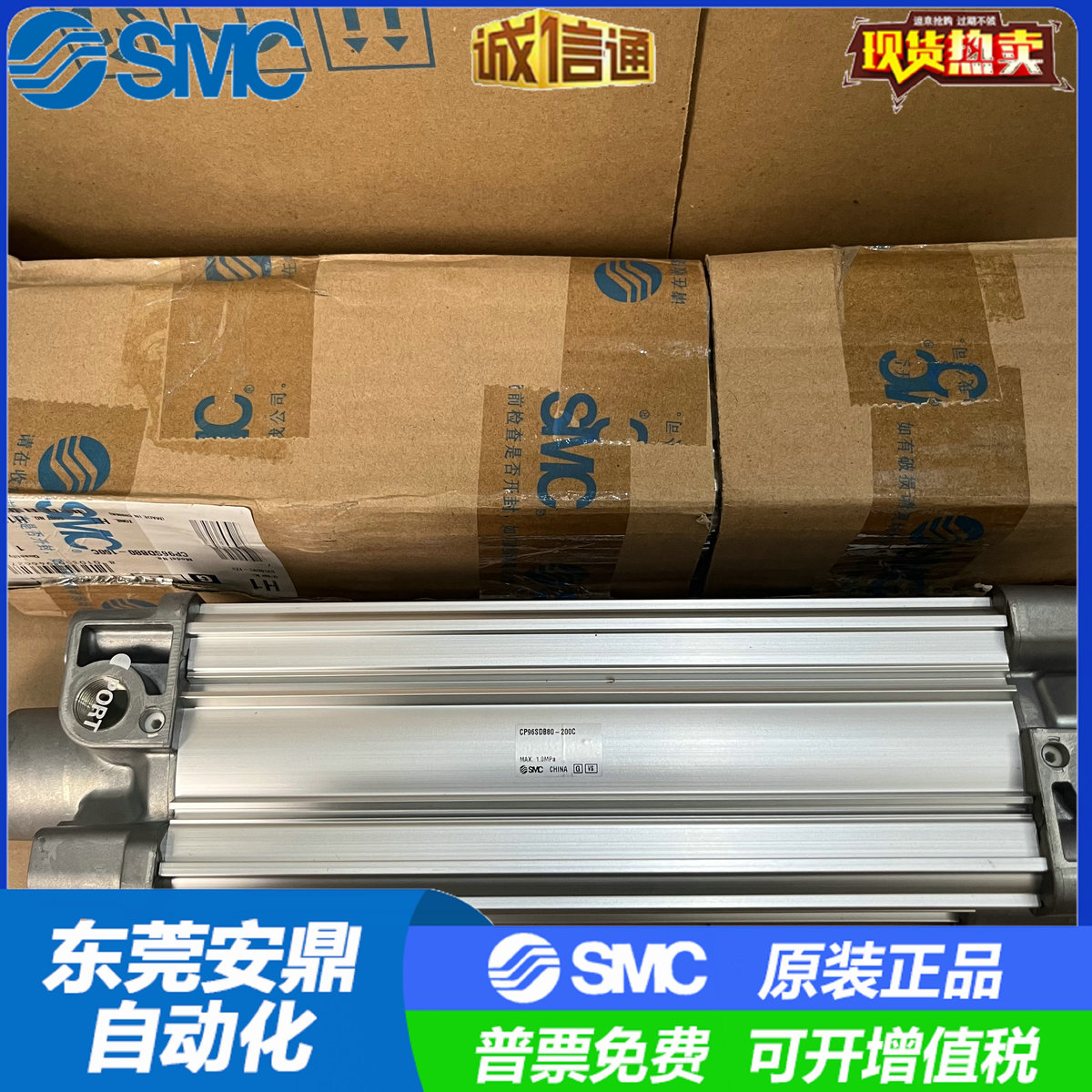 SMC气缸CP96SB/CP96SDB32/40/50/63-25/40/50/75/100/125/150-C
