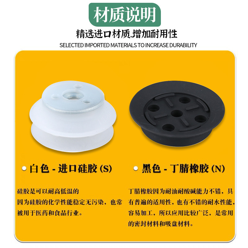 重载型真空吸盘工业机械手硅胶吸盘HB/32/40/50/63/80/100/125/15
