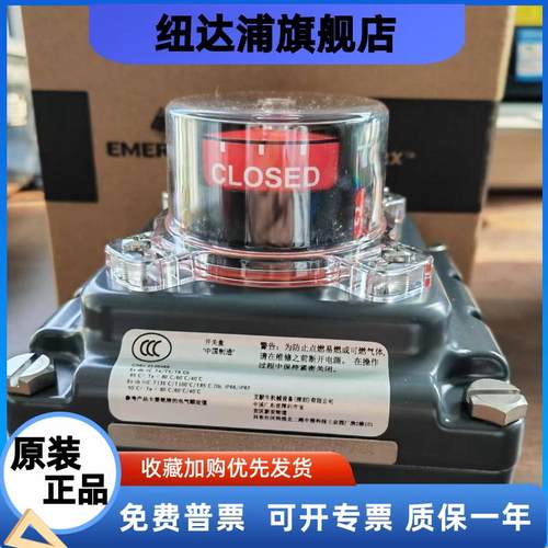 TOPWORX限位开关机械式TXP-M2CGNPM/M2CGNEM接近式TXP-P2CGNPM等