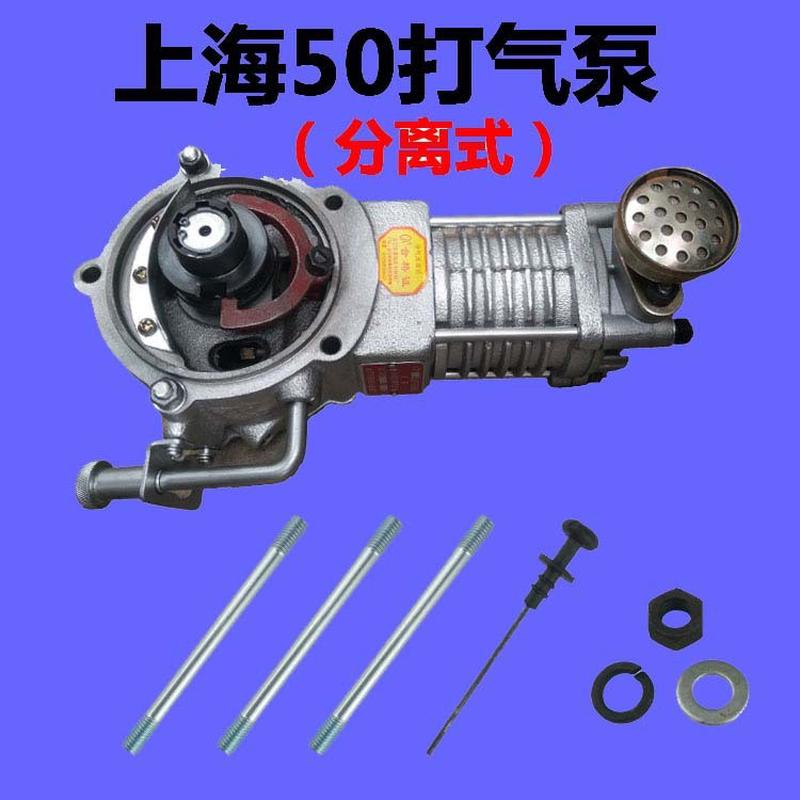 拖拉机配件5021型空压机打气泵铝壳刹车无轮气泵分离式原厂