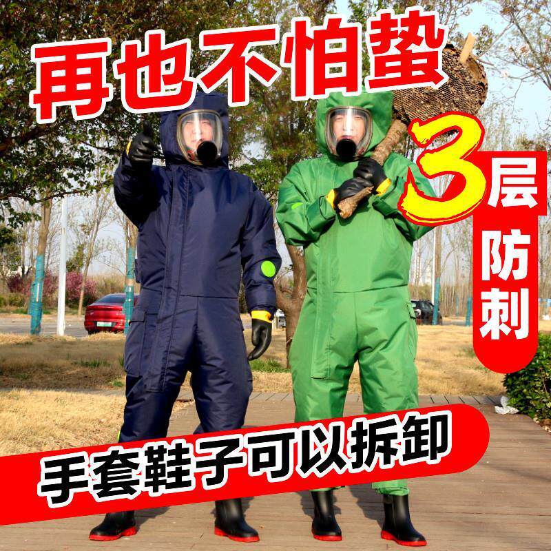 马蜂服防蜂衣全套透气型连体服专用加厚风扇防蜂服消防胡蜂牛厂家