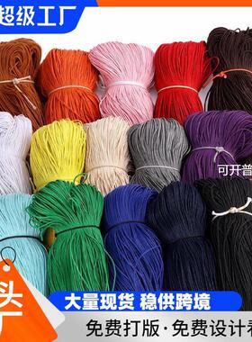 现货2mm1毫米棉蜡线红绿色灰色腊绳手工diy编织绳子彩色棉质蜡绳