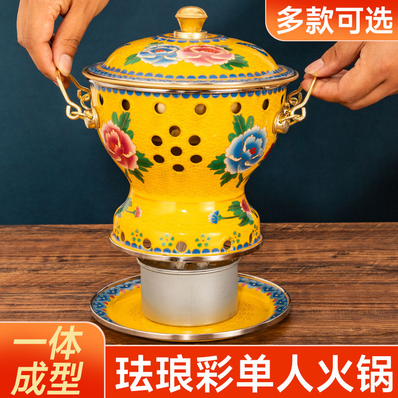 铜火锅单人珐琅加厚纯铜酒精小铜锅搪瓷酒精炉一人一锅紫铜家用