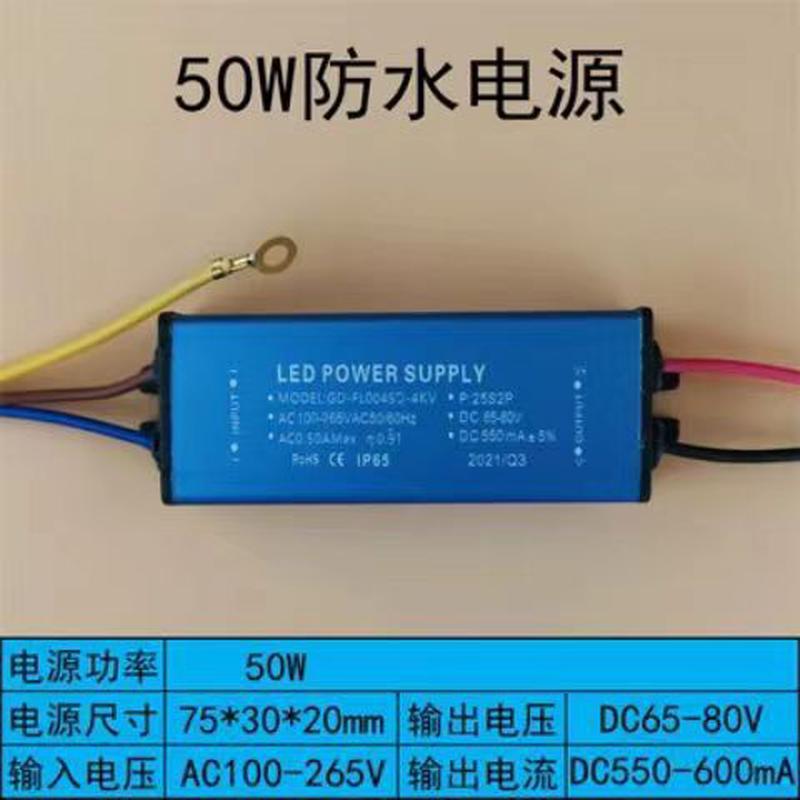 LED驱动电源路灯塔吊灯驱动整流器50W100W200W300W400W500W