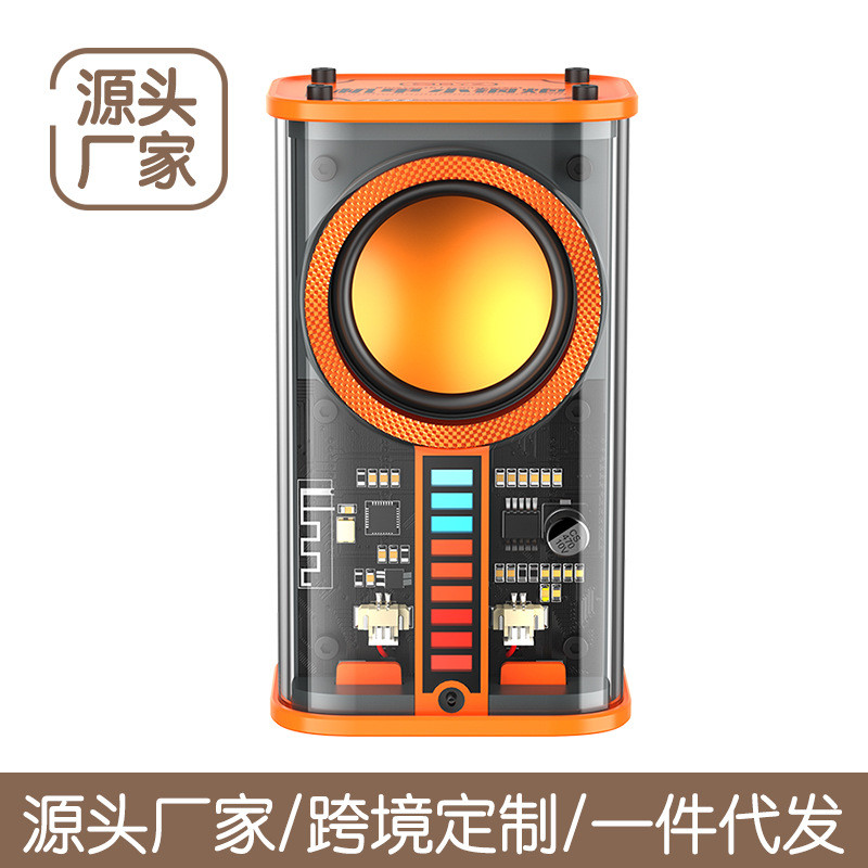K07透明机甲小钢炮蓝牙音箱声光律动低音炮TWS串联蓝牙5.0创意