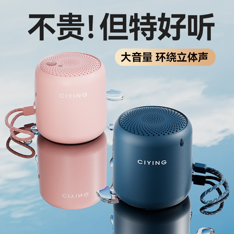 蓝牙音响无线小音箱大音量低音炮超长待机高音质迷你户外便携跨境