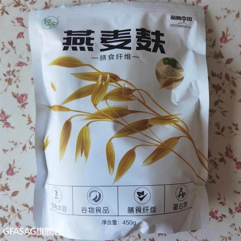 新日期食之美轻食膳食纤维健康早餐蛋白质即食燕麦麸皮400g*1袋装