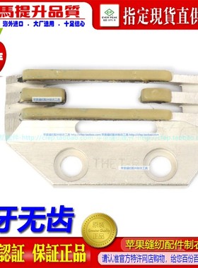 TH进口电脑平车E型无齿胶牙THET-R 平车胶牙齿真丝料牛筋牙齿