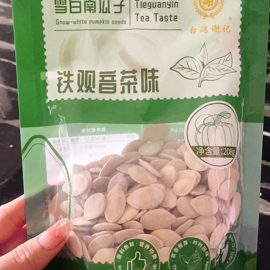 台湾谢记雪白南瓜子五香味绿茶味铁观音茶味大颗粒南瓜籽袋装208g